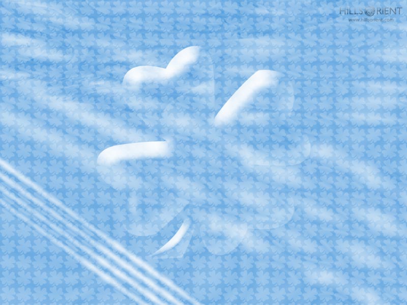 Free Desktop Wallpaper