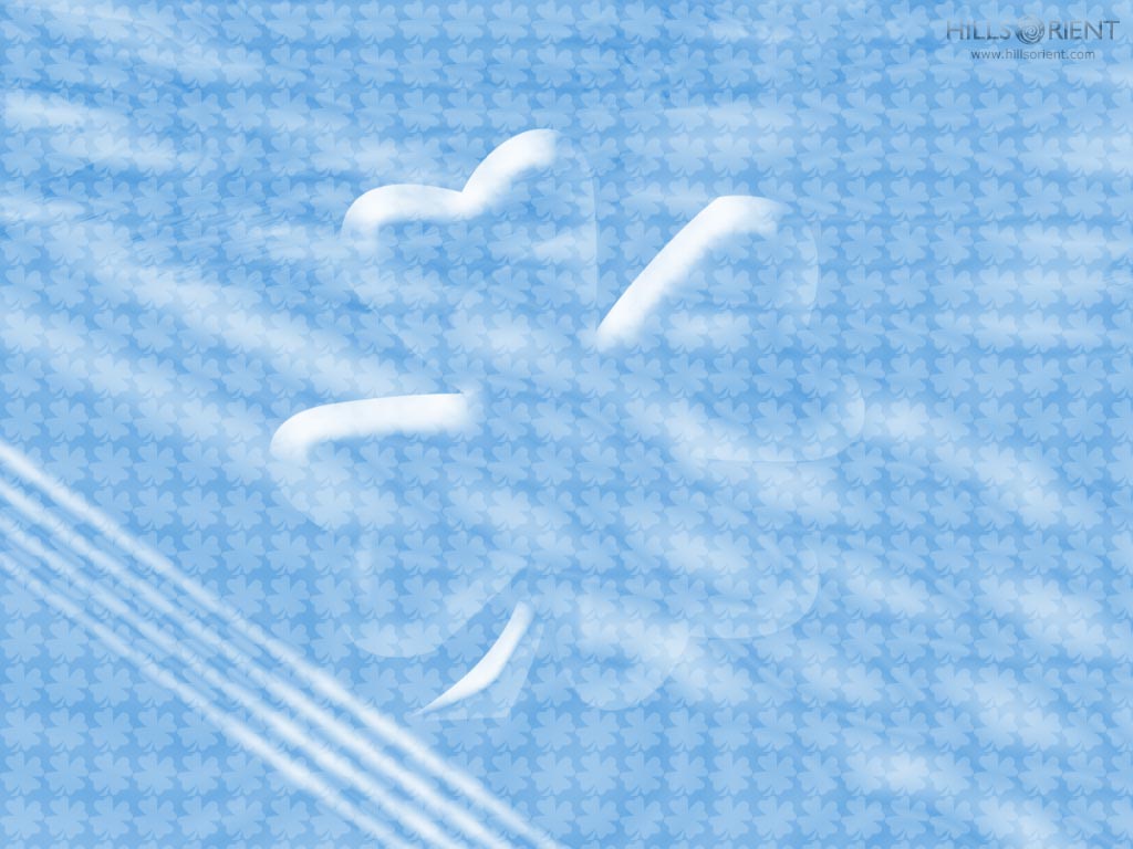 Free Desktop Wallpaper